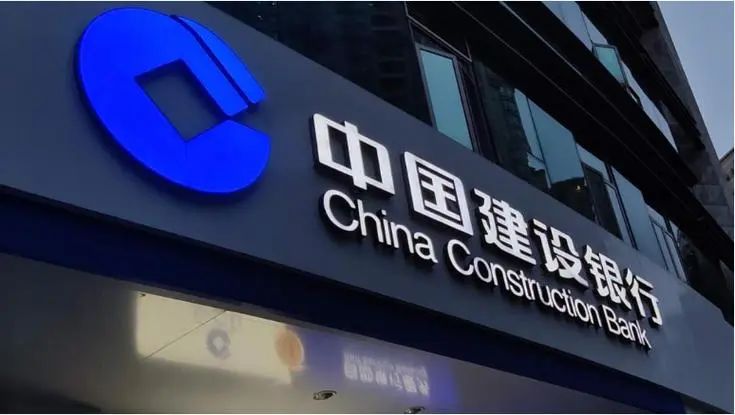 独家：建行总行招标广告透露其广告费用  金额惊人！仅网络广告投放就高达1.8亿元