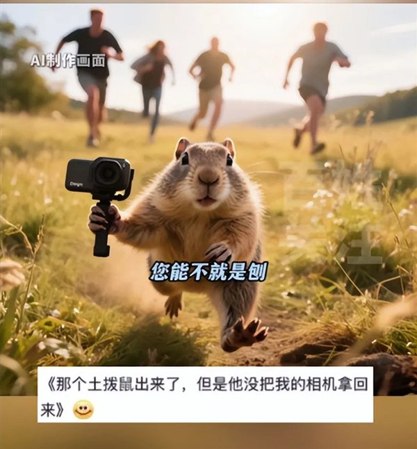 无人机被摩托车带到了洞中。客户服务建议使用