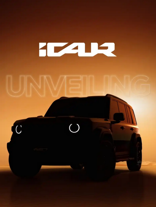 普拉多！ ICAR V27将于8月1日正式发布：预计将出售