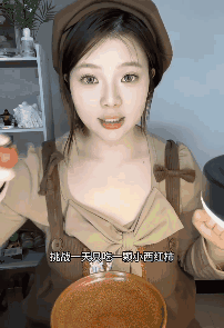 ▲图源：抖音@如花一枝花