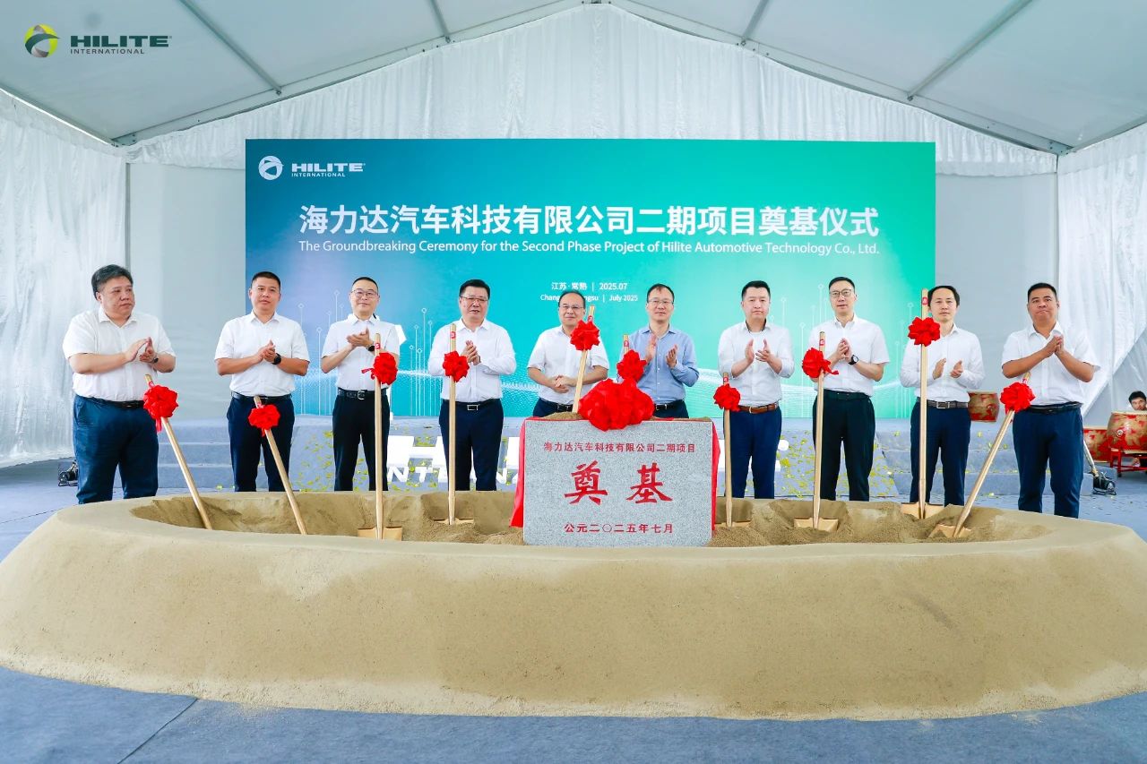 图片来源：海力达