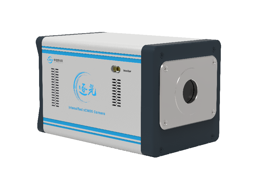 新一代逐光IsCMOS像增强相机发布，国产高端科学成像设备再升级