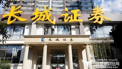 Farwall Securities副总裁Zhongshan担任总裁。为什么没