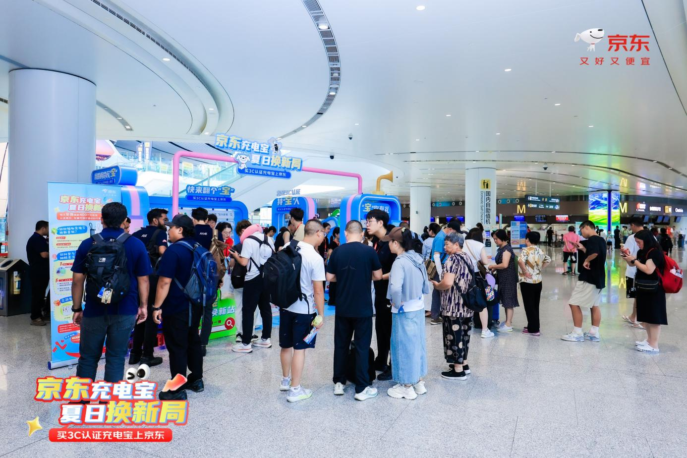 黑鲨充电宝亮相首都大兴机场、萧山机场，与行业巨头同台诠释“安全充电”新标杆！