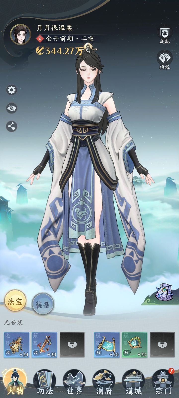 问剑长生新手避坑指南