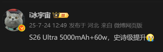 这是五年来的第一次！三星Galaxy S26超收费EPIC升级