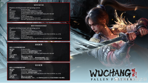 《明末:渊虚之羽》上线！暑期畅玩首选七彩虹隐星P16 Pro游戏本