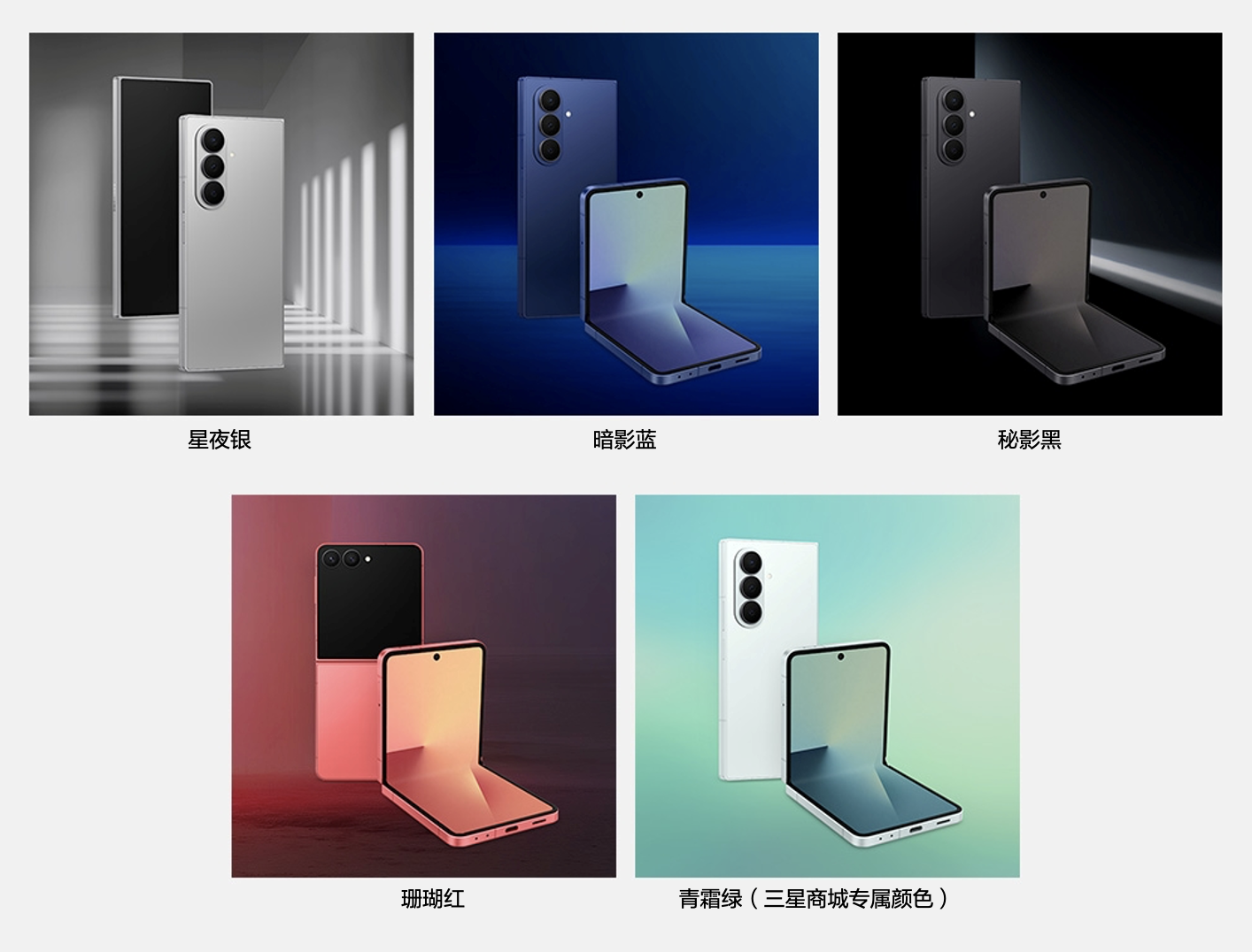 问：这次的产品有多种配色，你最喜欢哪一种？