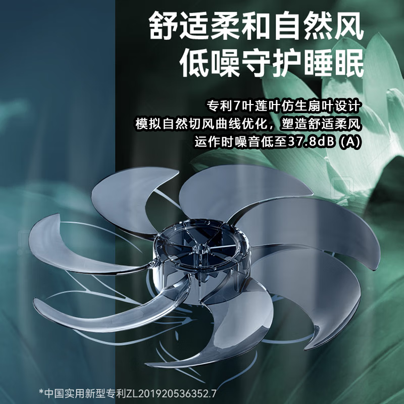 美的SAF35MA落地扇促销，低至135元