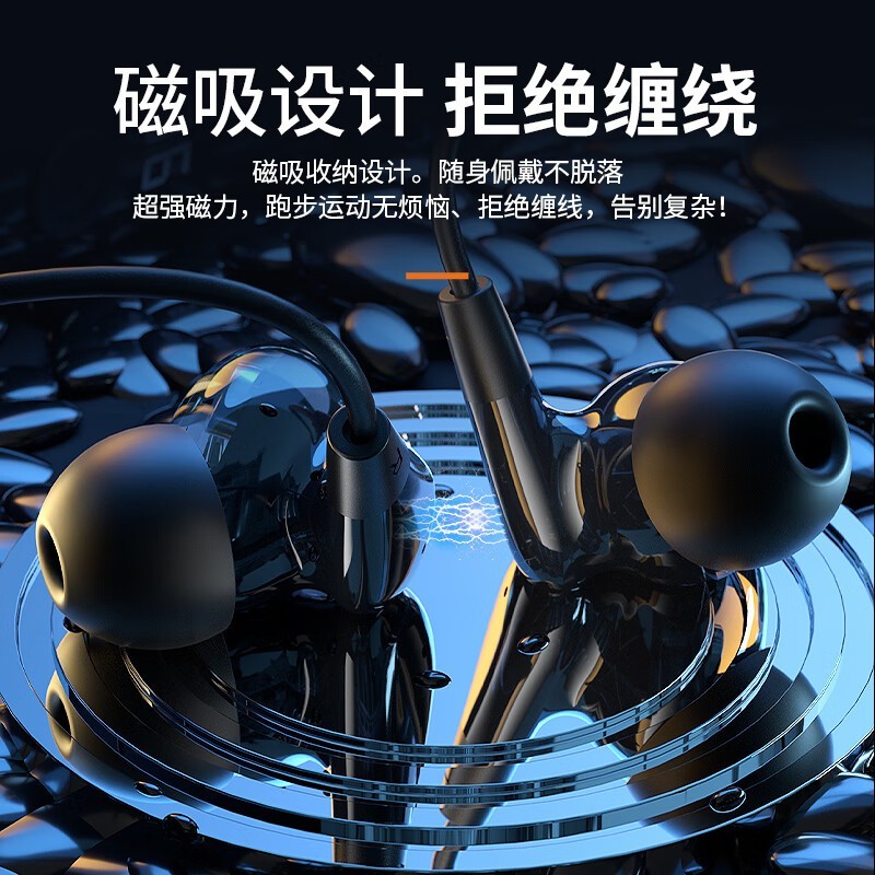 纽曼C37双动圈蓝牙耳机京东补贴后84.15元