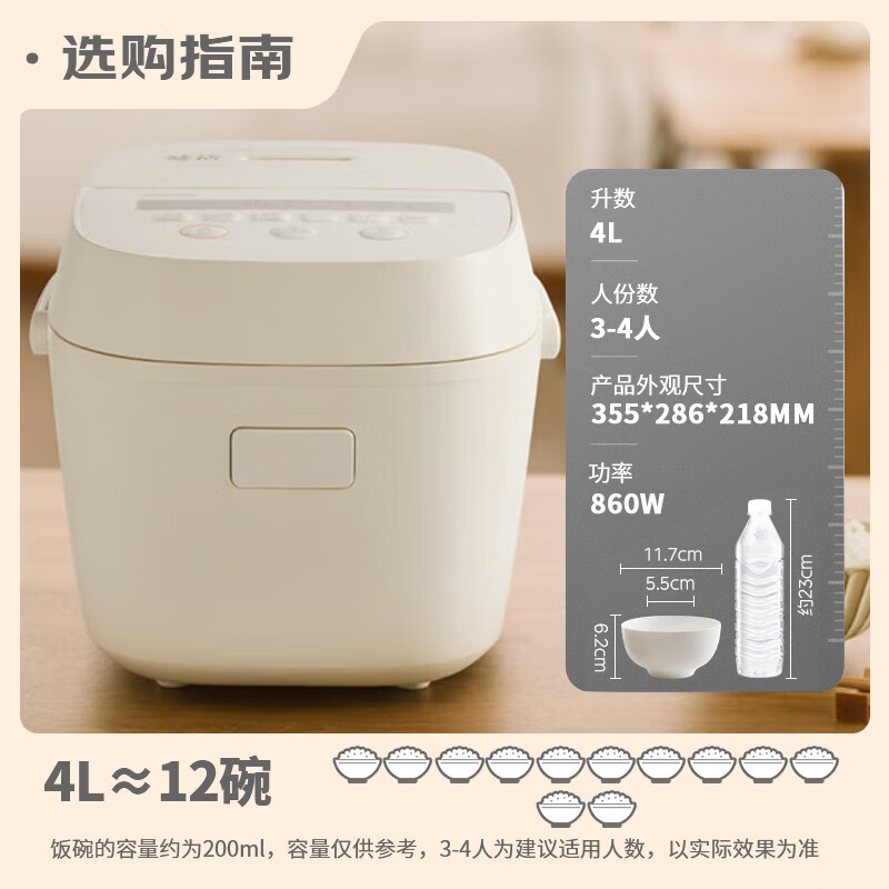 东芝4L鲜米煲RC - 15DHUC(WY)电饭煲超值优惠