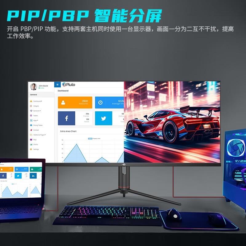 泰坦军团40英寸带鱼屏1670元