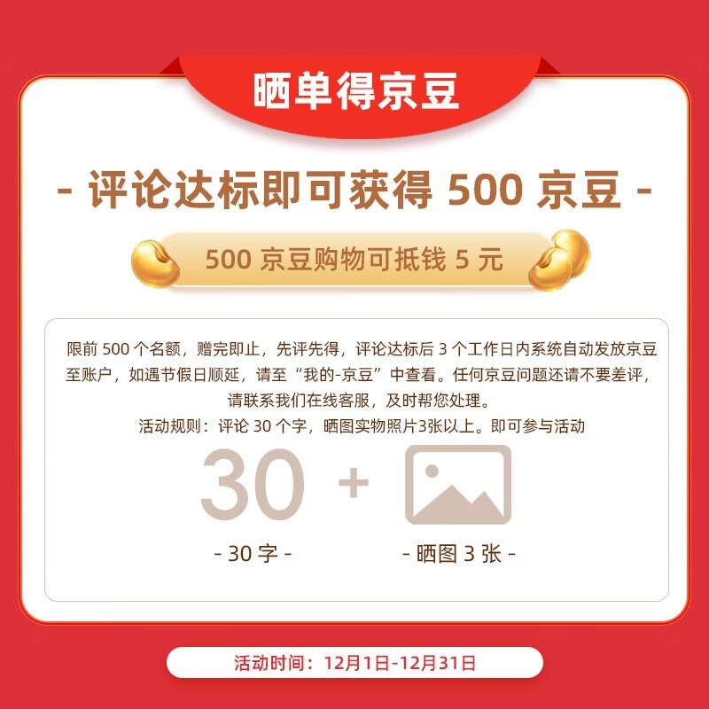 魅蓝Blus E pro无线耳机京东促销，129元可入手