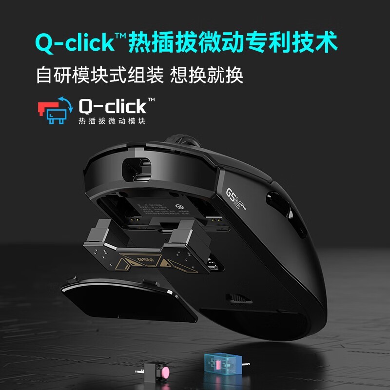 漫步者G5M Pro粉色鼠标239元