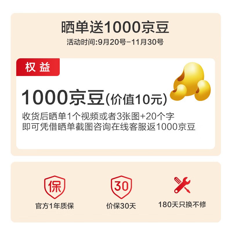 京东京造K3Max三模机械键盘天青白