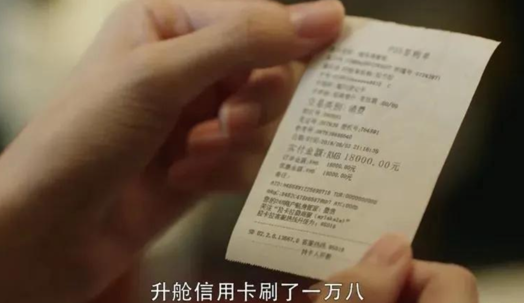 《三十而已》剧照