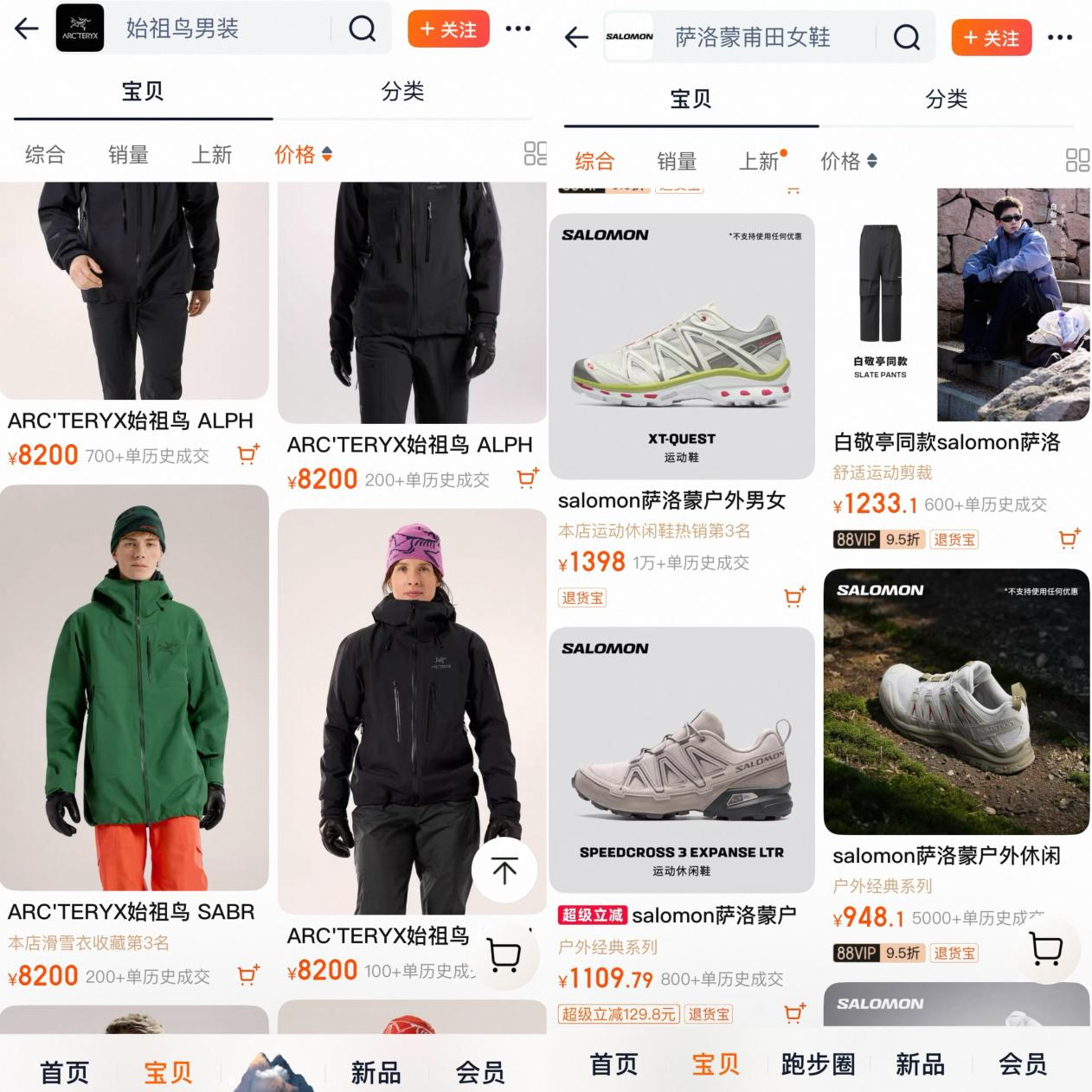 图源天猫官方旗舰店