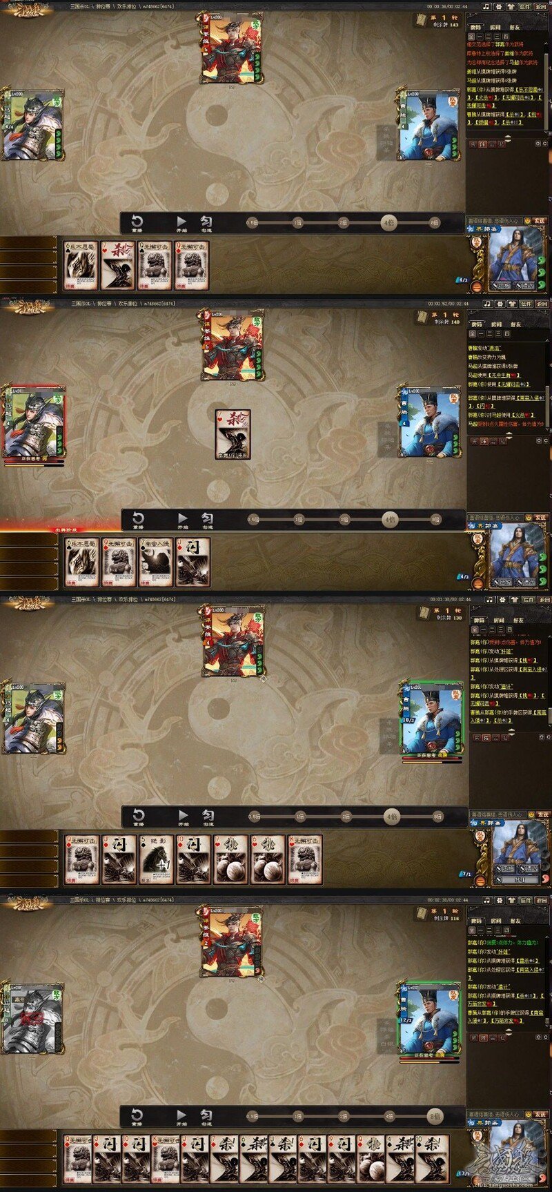 三国杀OL互通版：曹腾排位全析