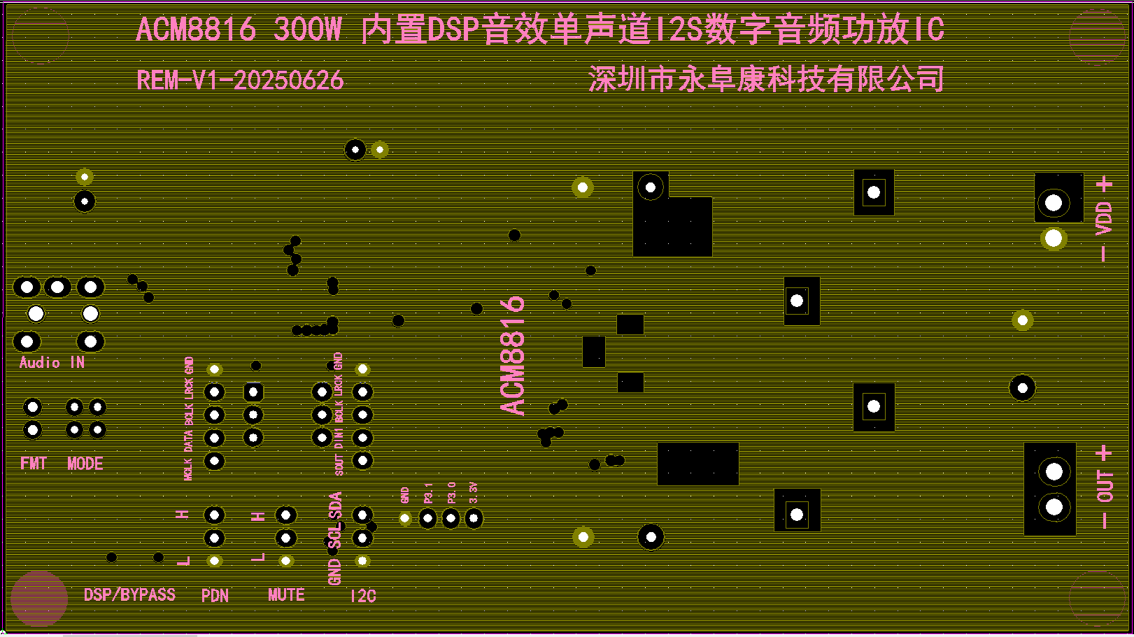 6、ACM8816 DEMO板PCB第三层设计图