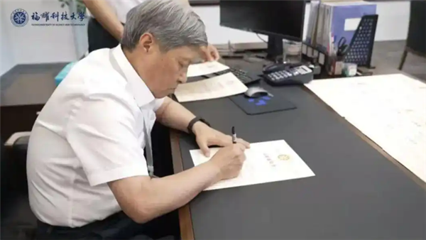 Fuyao科学技术大学的院长通过学位，掌握和博士学