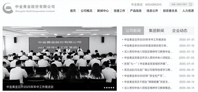 来源：新黄河综合央视新闻、界面新闻