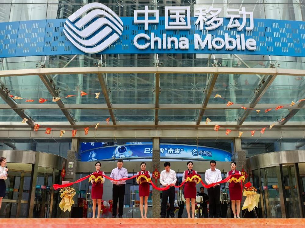 聚焦“四新”、预演未来：上海移动民生路旗舰店焕新再出发