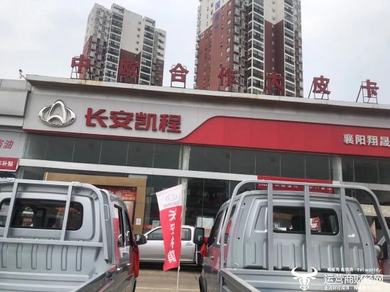 长安凯程上半年销量14万辆 副总牟爱明称2030年销60万辆 能实现吗？