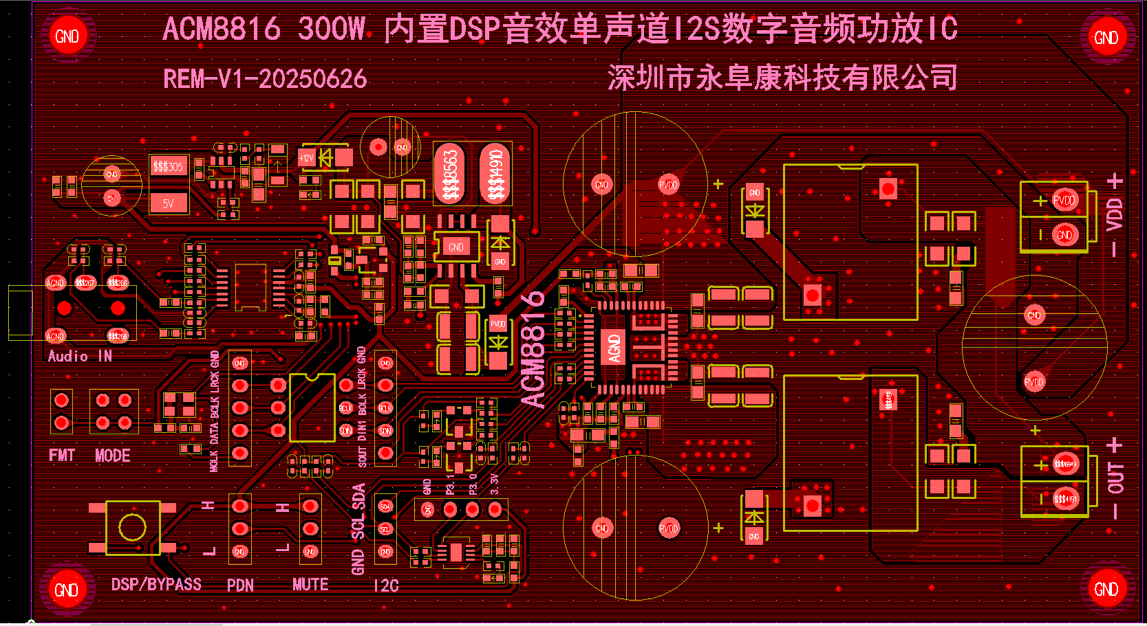 5、ACM8816 DEMO板PCB第二层设计图