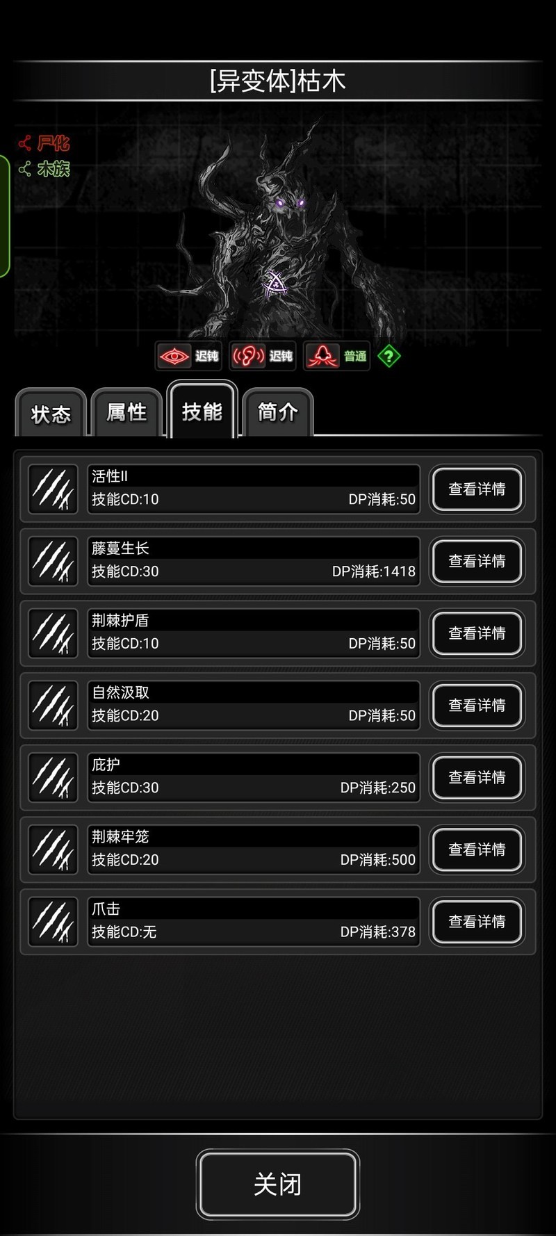 活下去：异变深渊吞噬者重拳练习指南