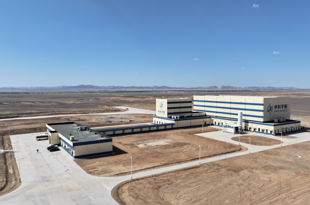 国内首个：中科宇航综合性厂房竣工验收，可实现“发射一发，备份一发”