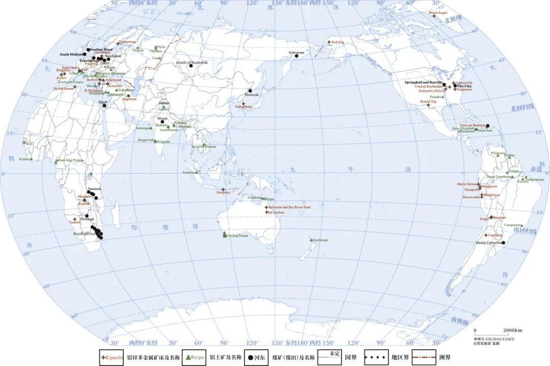 图6 世界典型富镓矿床 (矿区) 分布图 (文献见附录1)