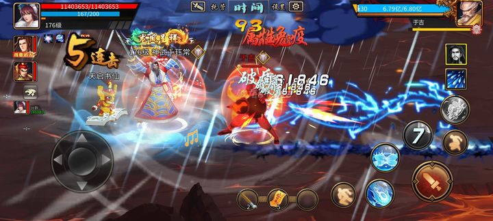 三个王国战争纪事：新移民指南