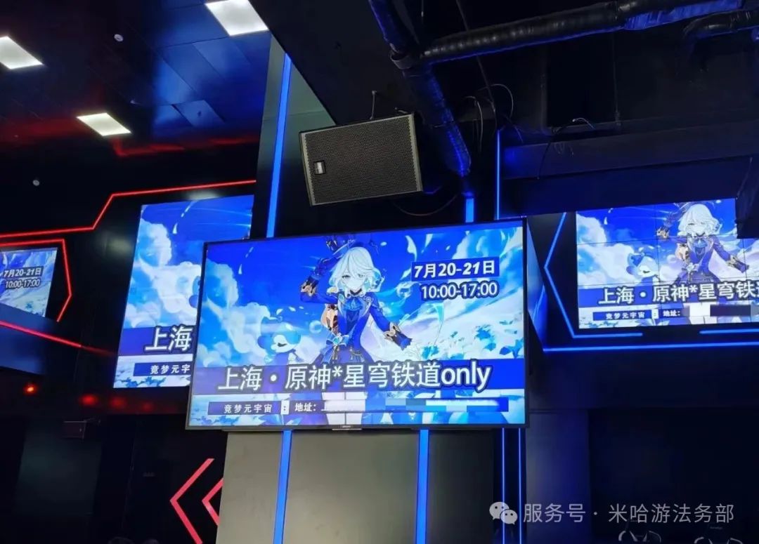 ▲ 上海某展览传播有限公司线下发布的侵权宣传物料