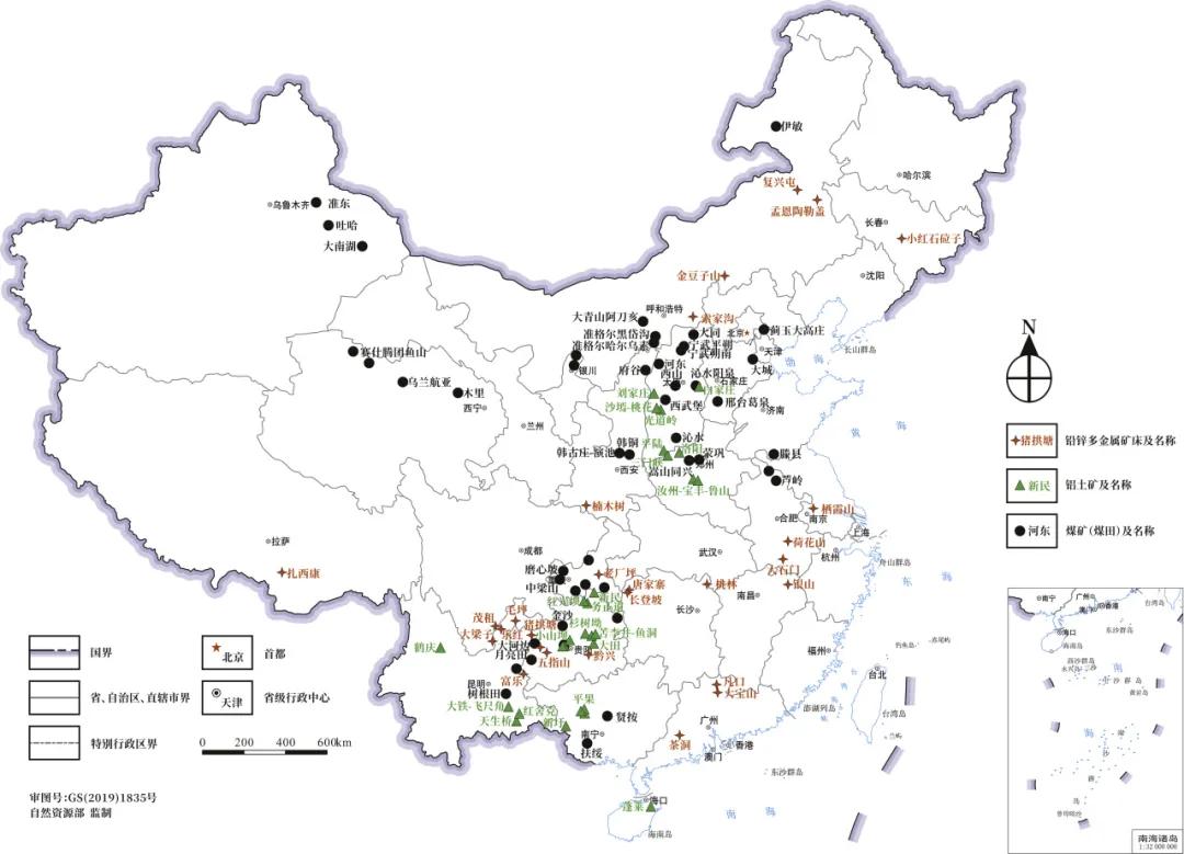 图8 中国典型富镓矿床分布图(文献见附录2)