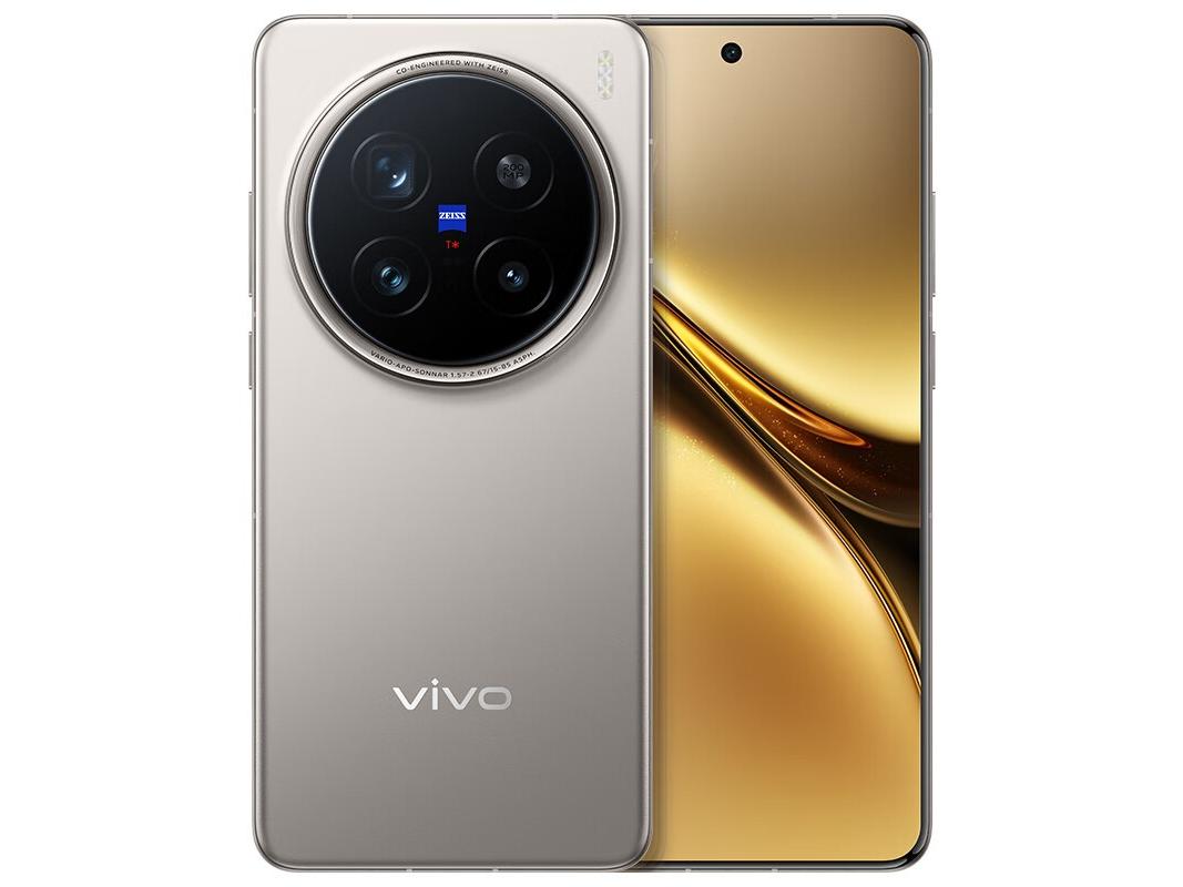 vivo X200 Pro 5G钛色钜惠