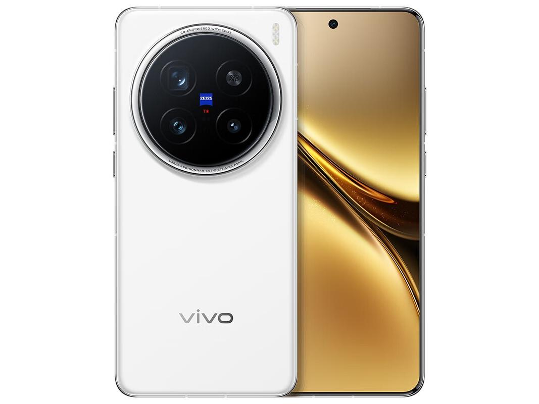 vivo X200 Pro白月光5G手机