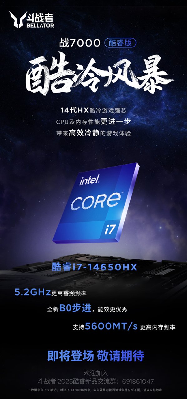 联想Laiku的第二台游戏笔记本电脑！战士战士70