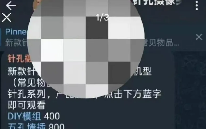 打击境外偷拍群，境内需应抓尽抓|新京报专栏