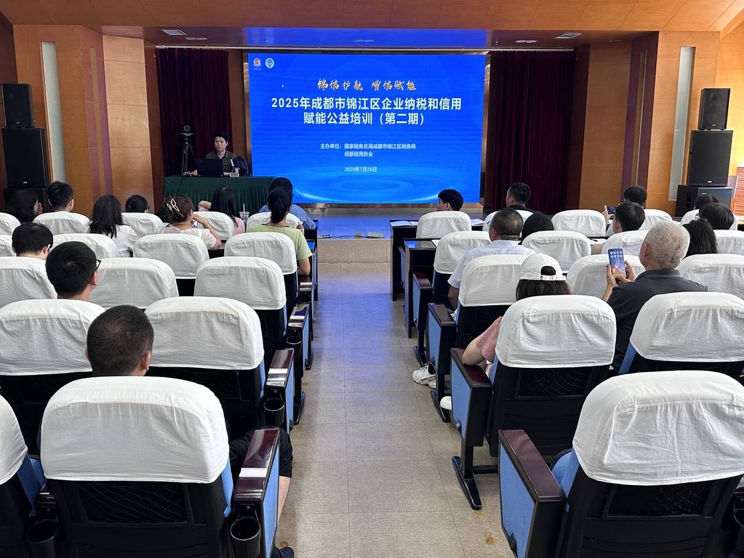 双向授权财政信用额,Jingdu Jinjiang对公司的“财