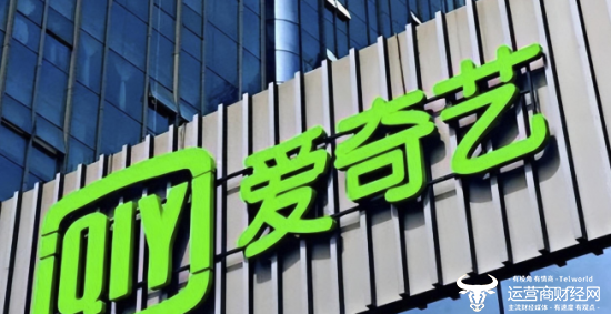 Iqiyi的第一季度收入同比下降72%,但在报告中强