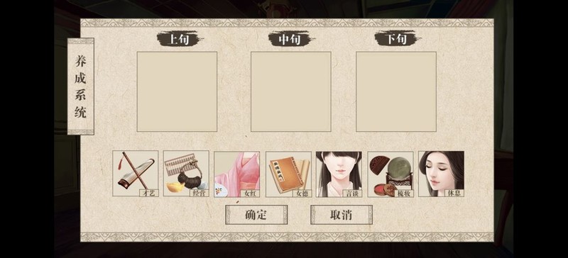 我做夫人那些年：三年狂暴制衣攻略