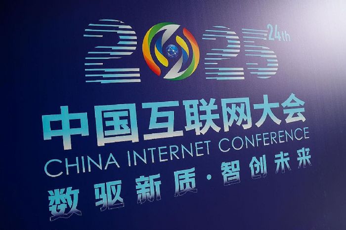 Horgos Zhiang参加中国互联网会议：通过创新技术驱