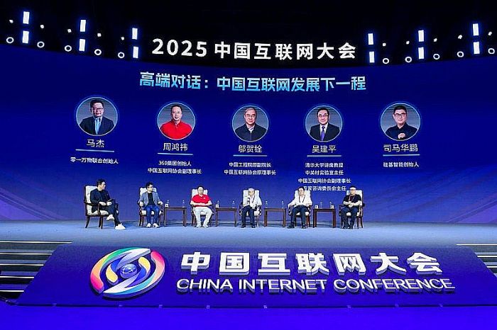 Horgos Husheng Digital Technology Co，Ltd开设了2025年中国