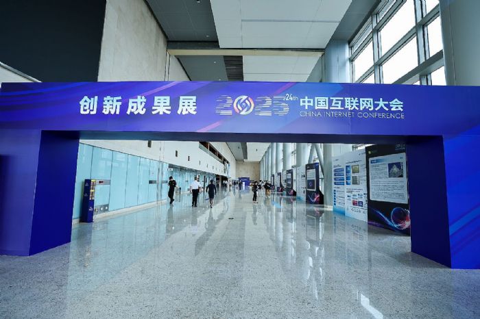 Horgos Hongde致力于2025年中国互联网会议：让合规性