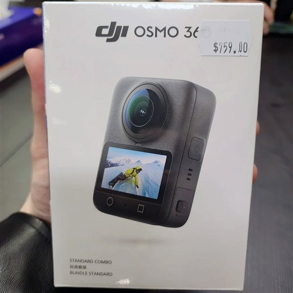 您正在尝试进入对手，DJI或阴影石头