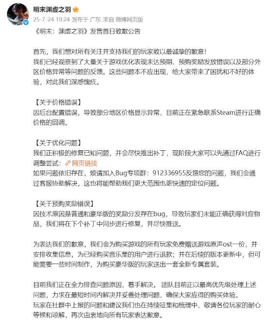 “明朝的最后一个:Yuanxu fur”是由常见问题解答