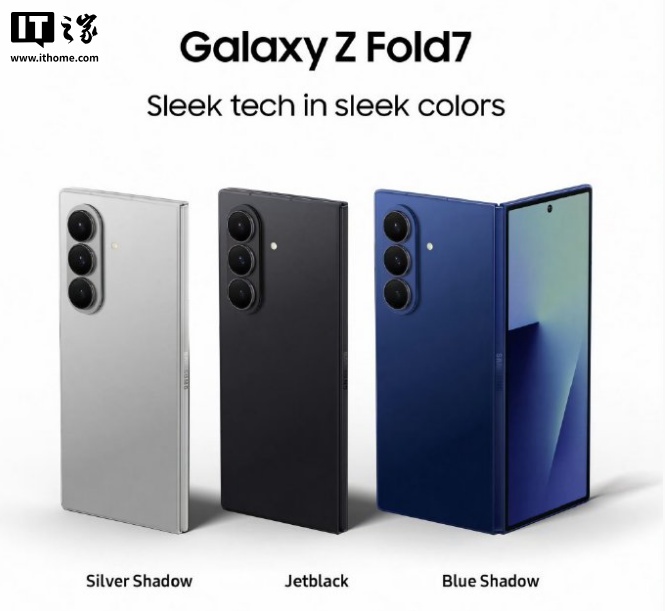 三星 MX 总裁崔元俊：S26 系列手机有望获更多 AI 服务，苹果入场利于折叠屏发展