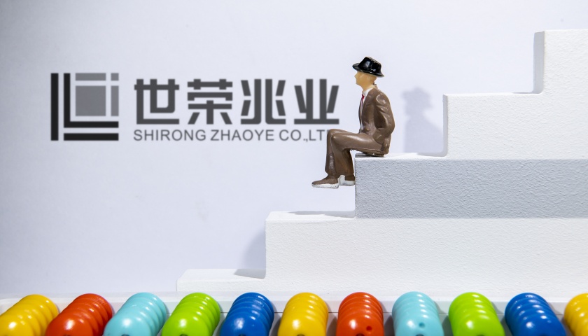 世荣兆业向创始人跨国索赔28亿元，公司曾是“珠海地产三剑客”之一|世荣兆业_新浪财经_新浪网