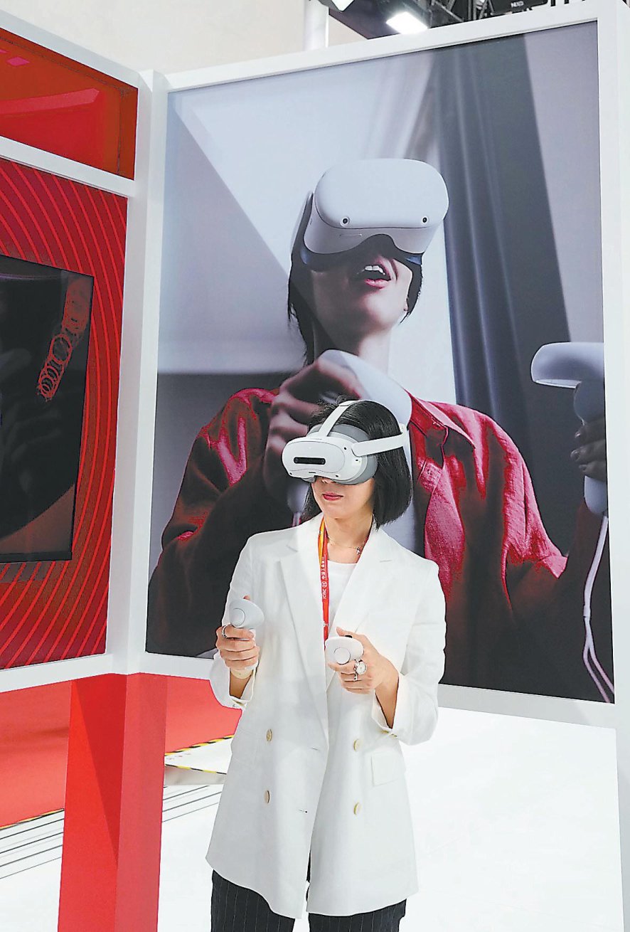 搭载骁龙芯片的 VR眼镜