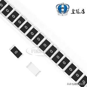 0欧电阻、电感、磁珠单点接地时什么区别？看完这篇终于有答案了